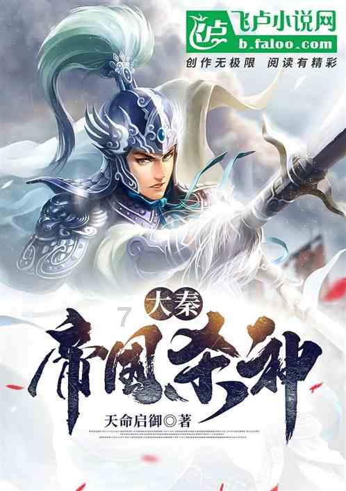 龙腾虎跃迎新春民乐声声送祝福